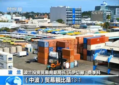 【全球聚焦進博會】企業(yè)數(shù)量創(chuàng)波蘭海外參展之最 多種&ldquo;爆款&rdquo;待亮相