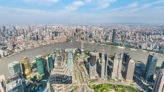 國際貿(mào)易中心