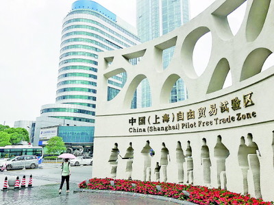 以浦東十分之一面積創(chuàng)造七成多生產總值