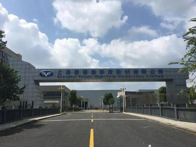 寶山區(qū)13家總部企業(yè)榮膺新一批上海市貿易型總部和民營企業(yè)總部殊榮!